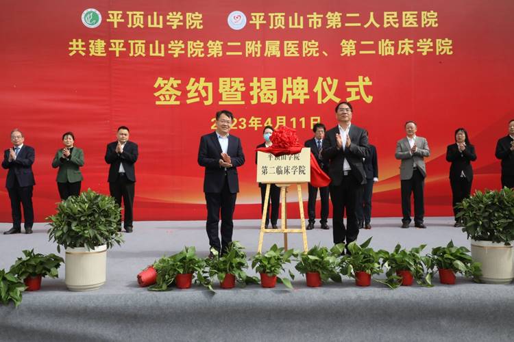 https://news.pdsu.edu.cn/__local/C/BC/6F/7CCD6AE4E49F8F4B0622D7CF7DF_0BD5E4E6_442B1C.jpg