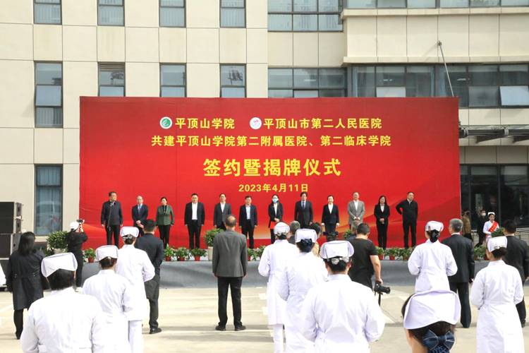 https://news.pdsu.edu.cn/__local/9/BB/5B/C7FFAD00B23D82623DA15F88CE2_36273065_4AED18.jpg