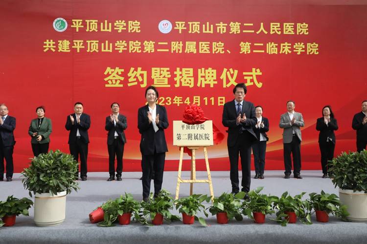https://news.pdsu.edu.cn/__local/9/40/FC/1B0232E4D3BAED4542889061485_86E3567C_4231CE.jpg